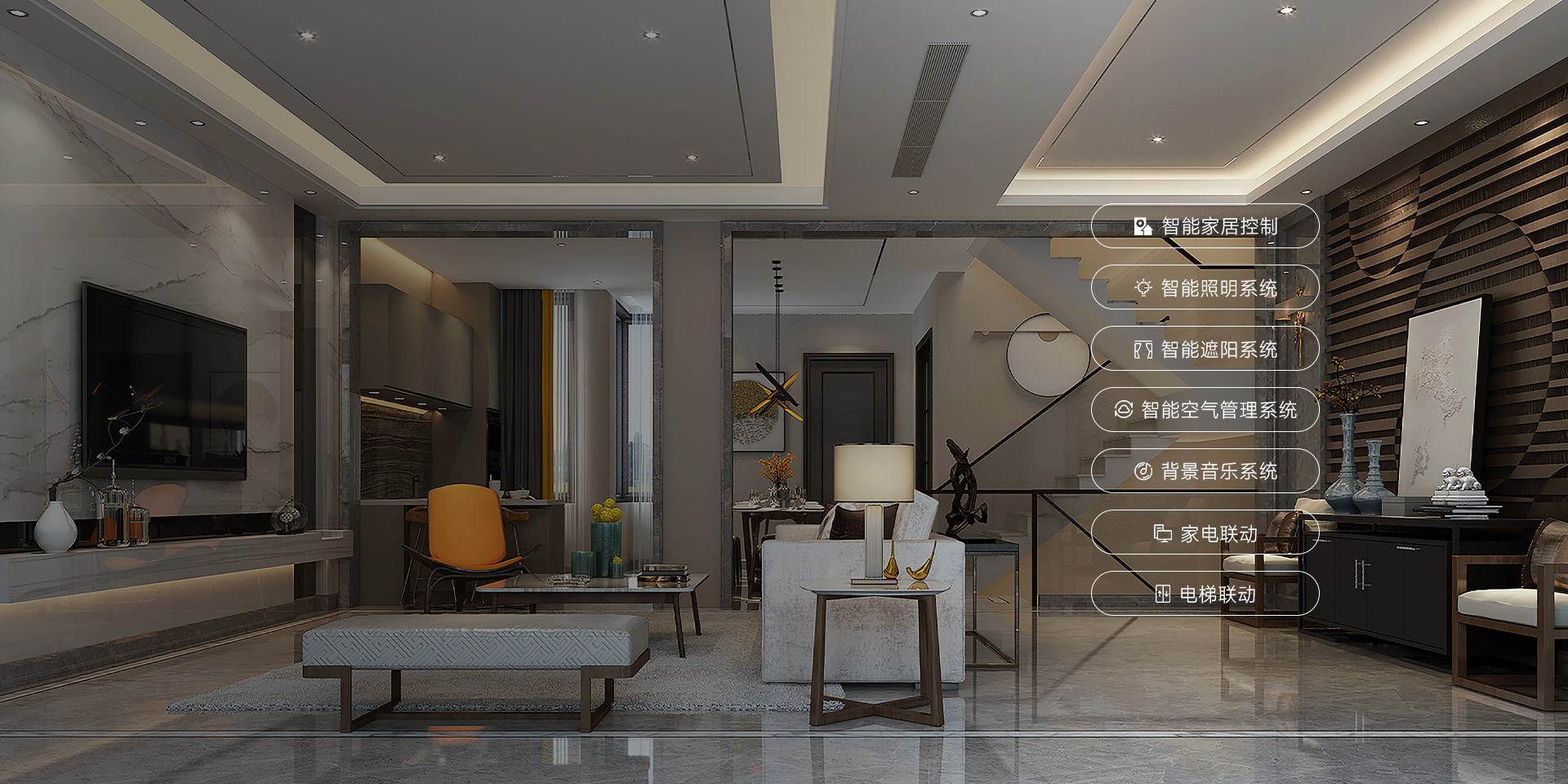 專(zhuān)為全球高端住宅、商業(yè)空間及大型建筑提供智能化方案及產(chǎn)品