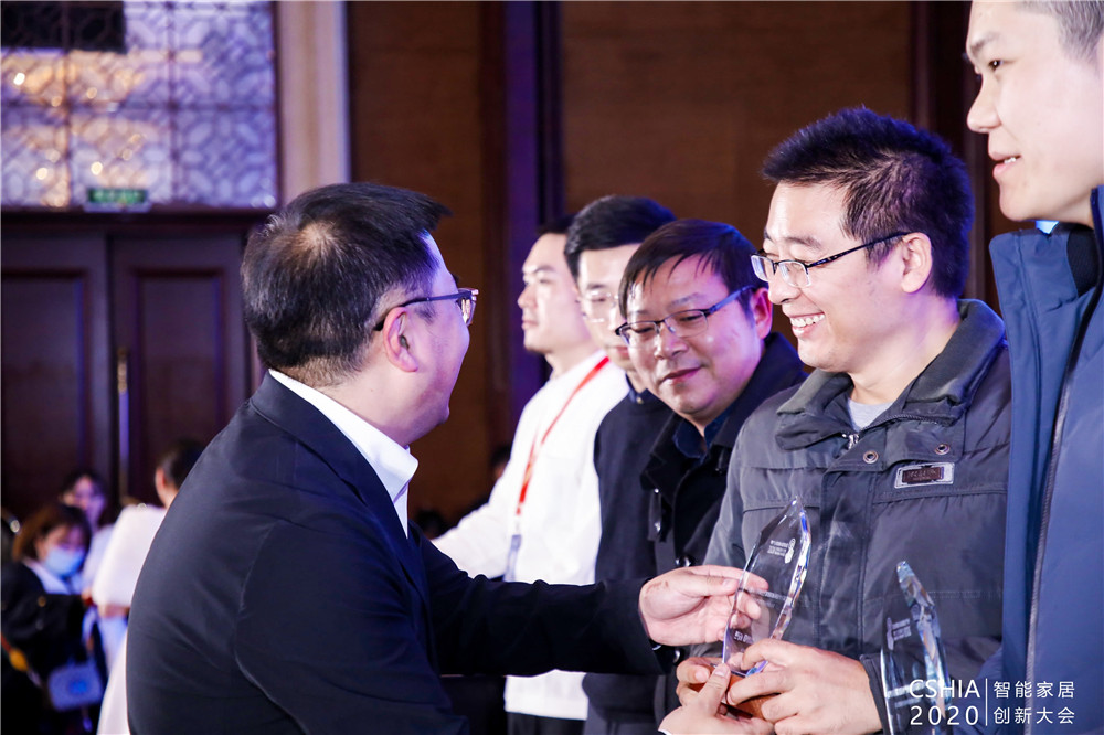 GVS智慧建筑事業(yè)部CTO任繼光先生作為代表上臺領獎