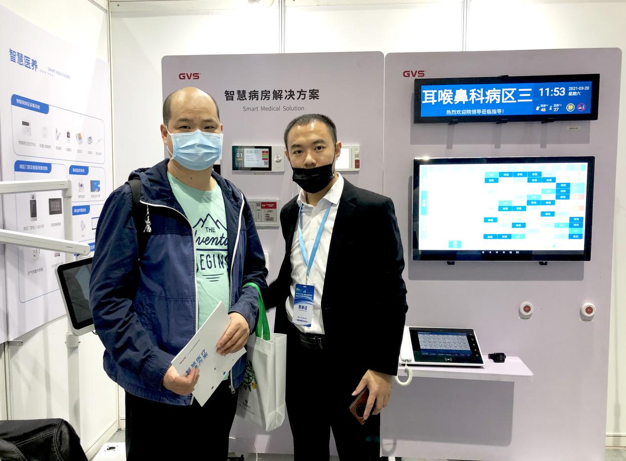 GVS智慧病房方案