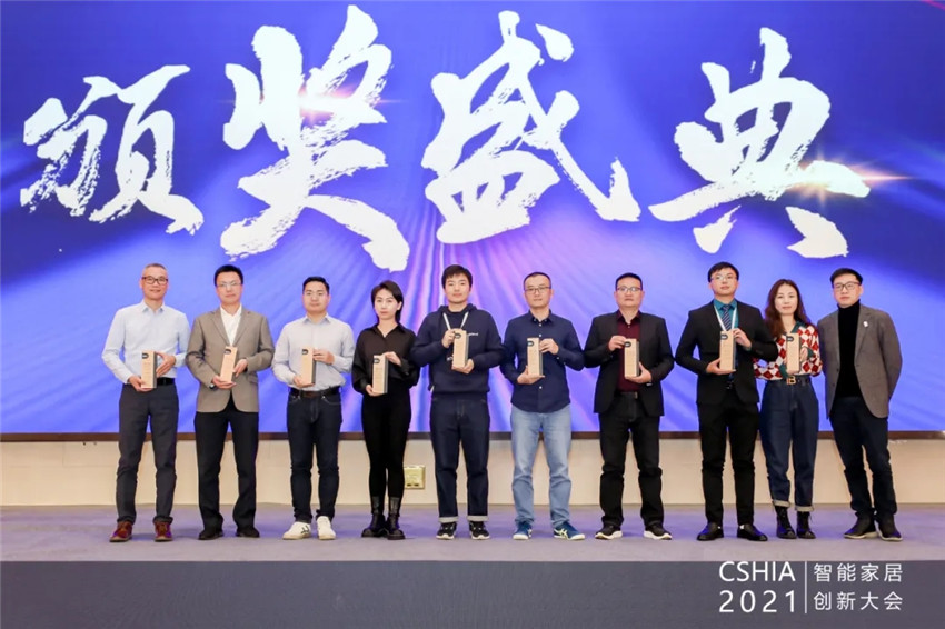 華爾茲智能面板榮獲鼎智獎(jiǎng)·2021年度智能家居創(chuàng)新產(chǎn)品