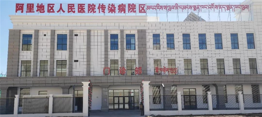 GVS視聲挺進(jìn)西藏，為阿里地區(qū)人民醫(yī)院打造全時(shí)高效的智慧醫(yī)療體驗(yàn)