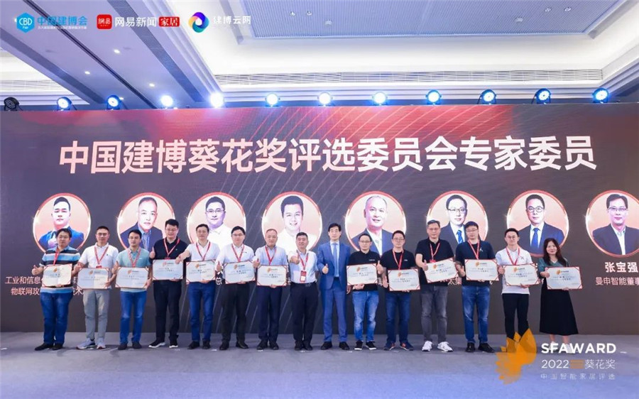 攬獲2022智能開關(guān)面板行業(yè)領(lǐng)導(dǎo)力品牌、2022智能開關(guān)面板行業(yè)科技創(chuàng)新產(chǎn)品獎(jiǎng)、2022全屋智能系統(tǒng)領(lǐng)導(dǎo)力品牌