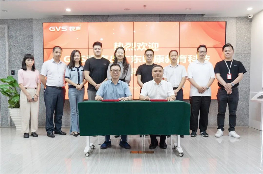 GVS與唯康教育達(dá)成戰(zhàn)略合作，共建智能家居人才培養(yǎng)高地
