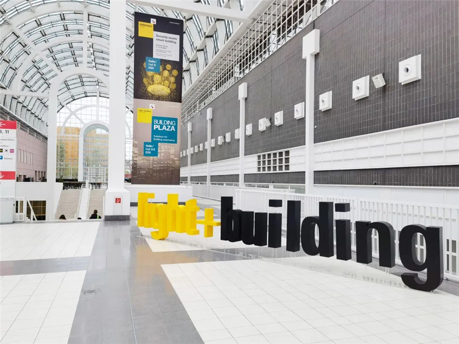 light+building德國(guó)·法蘭克福國(guó)際照明展覽會(huì)