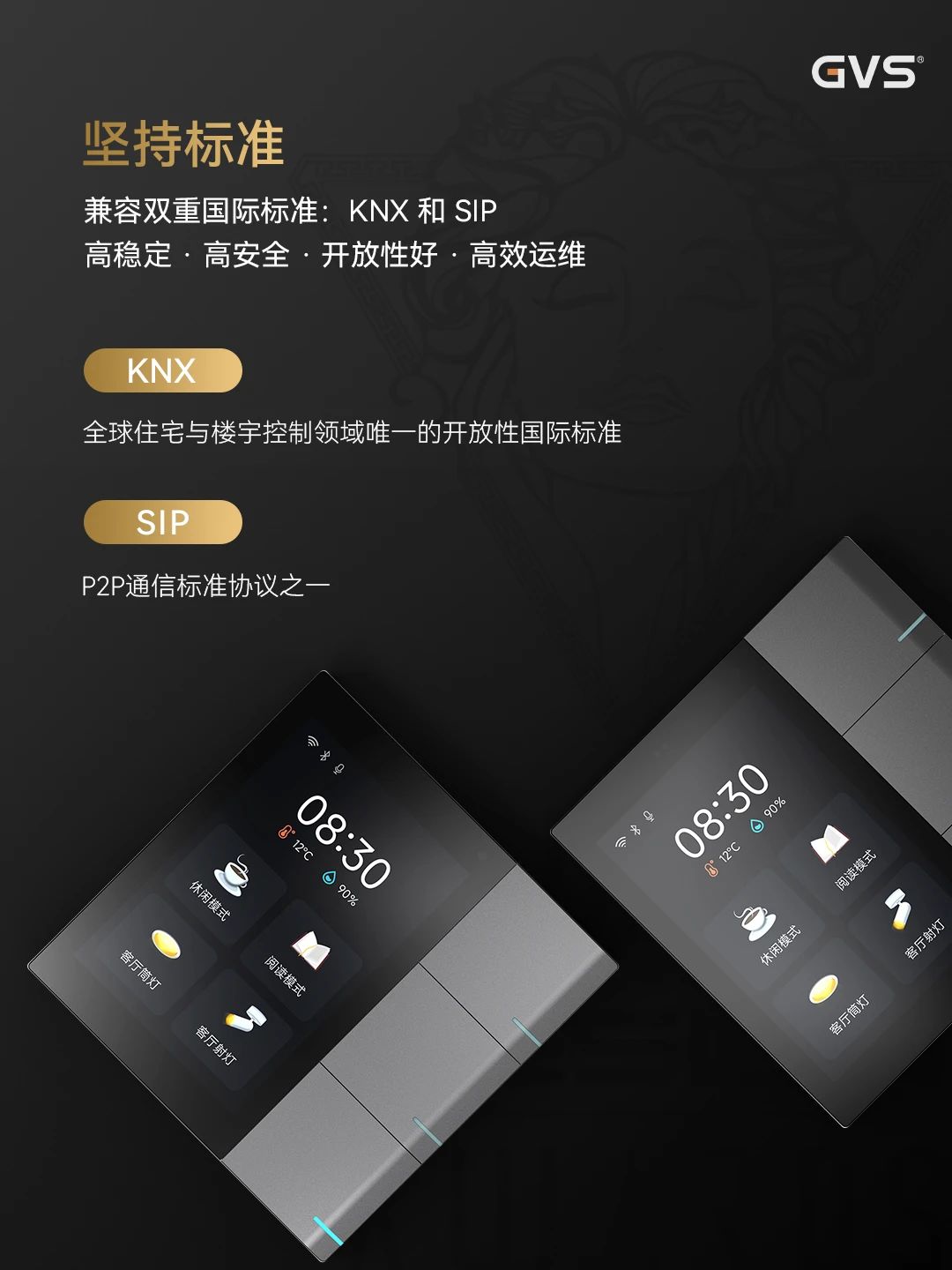 GVS榮獲Muse設(shè)計(jì)獎