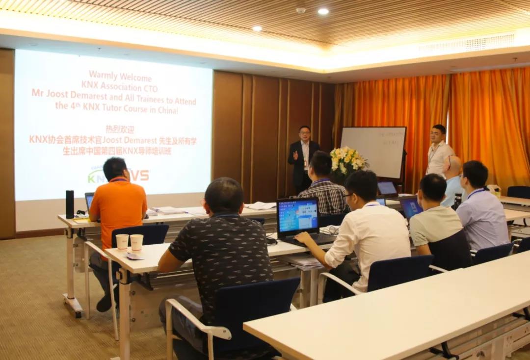 KNX導(dǎo)師培訓(xùn)